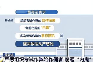 雷竞技rebate截图1